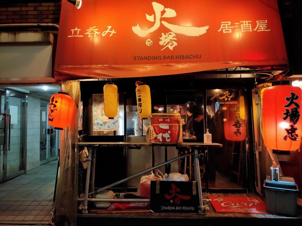 Private Hiroshima Nighttime Foodie Adventure